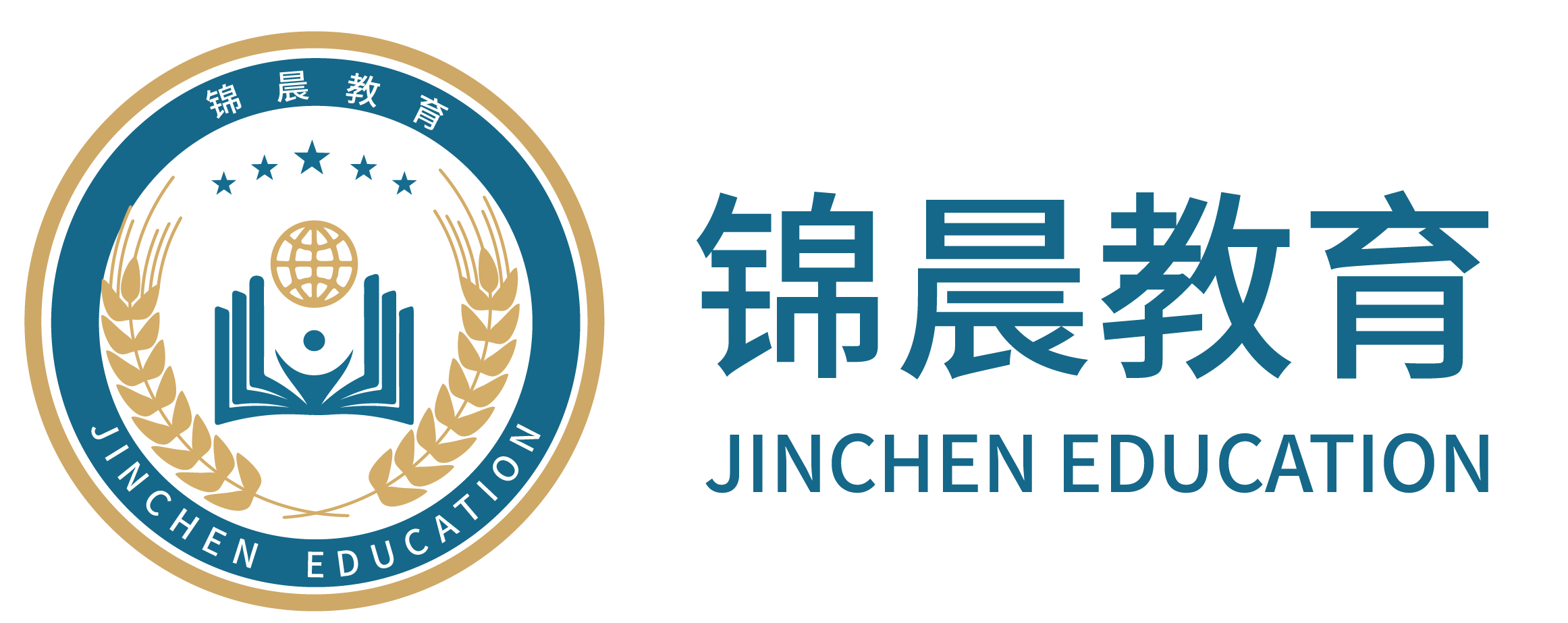 锦晨教育：常州工学院2026年五年一贯制“专转本”（师范类）招生简章